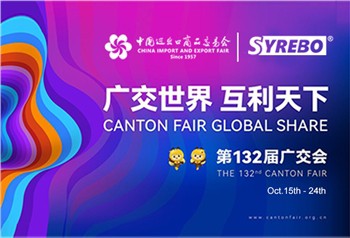Besøk Syrebo Online på den 132nd Canton Fair