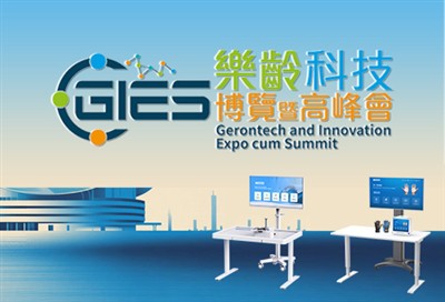 Bli med Syrebo på Gerontech And Innovation Expo Cum Summit (GIES) 2025 i Hong...